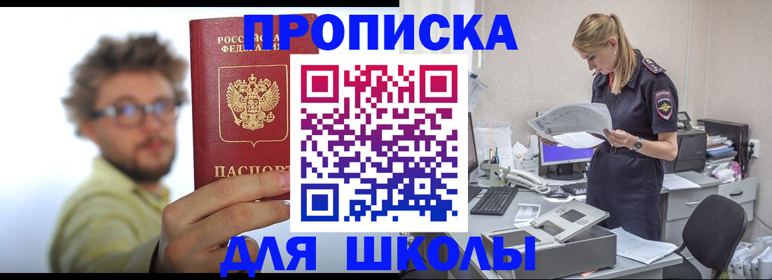 временная регистрация госуслуги в Дербенте